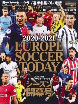 2020-2021 EUROPE SOCCER TODAY