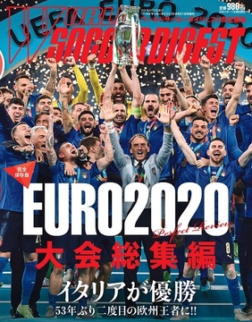 EURO2020大会総集編