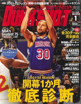 2022年1月号