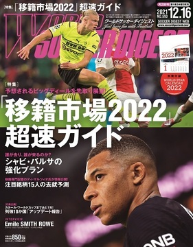 2021年12/16号