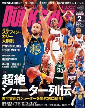 2022年2月号