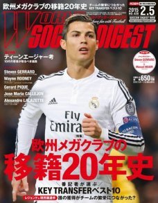 2015年2/5号