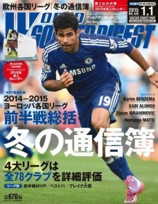 2015年1/1号