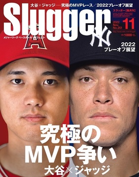 2022年11月号