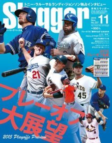 2015年11月号