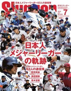 2015年7月号