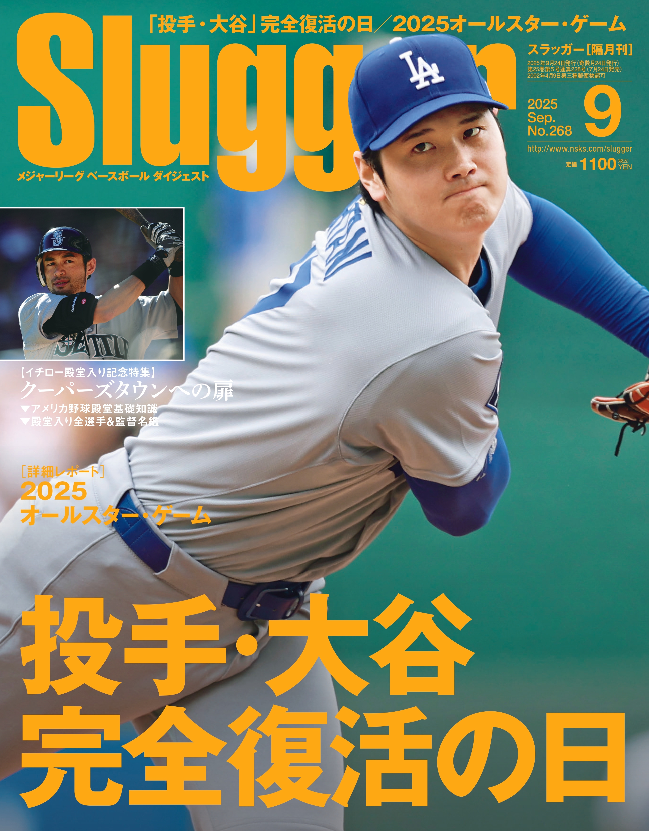2008 球場配布品　日本人メジャーリーガー第1号　マッシ―村上　ボブルヘッド 2008 球場配布品 日本人メジャーリーガー第1号 マッシ―村上