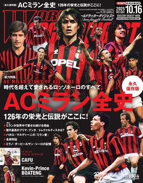 2025年10月16日号