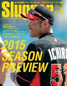 2015年5月号