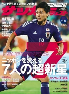 2015年11月12日号