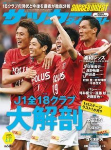 2015年6月11日号