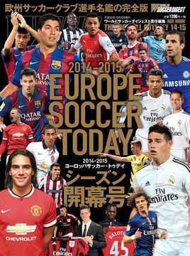 2014-2015 EUROPE SOCCER TODAY