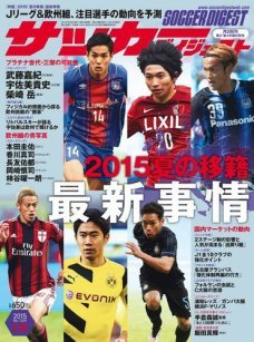 2015年5月28日号