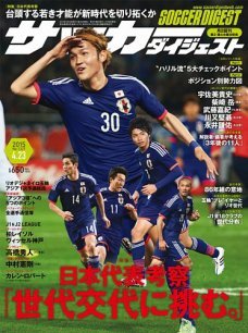 2015年4月23日号