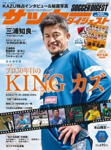 2015年3月26日号