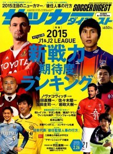 2015年2月26日号