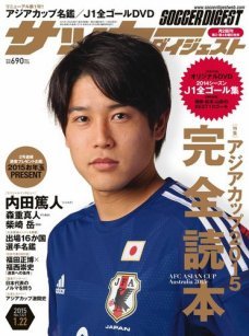 2015年1月22日号