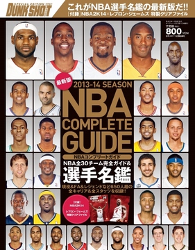 2013-2014 NBA COMPLETE GUIDE