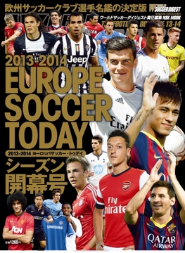 2013-2014 EUROPE SOCCER TODAY