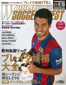 2014年9/18号