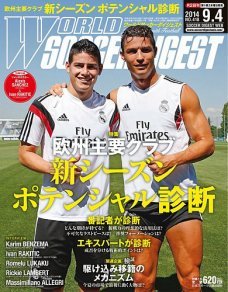 2014年9/4号