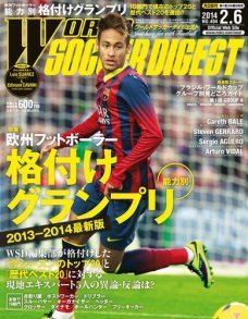 2014年2/6号