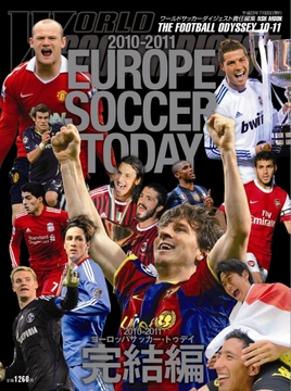 2010-2011 EUROPE SOCCER TODAY完結編