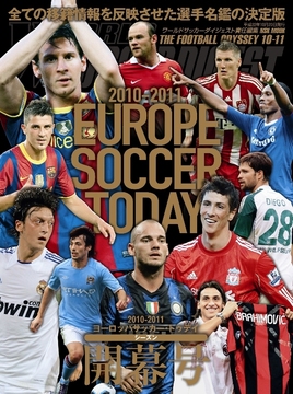 2010-2011 EUROPE SOCCER TODAY