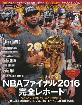 2016年８月号