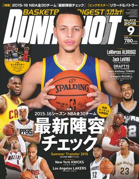 2015年９月号