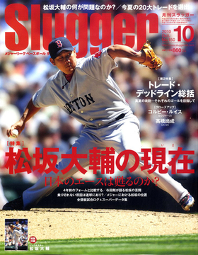 2010年10月号