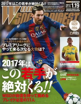 2017年1/19号