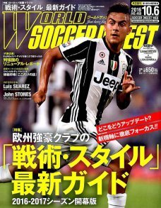 2016年10/6号