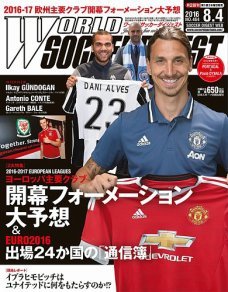 2016年8/4号