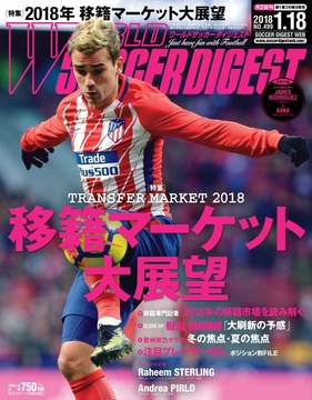 2018年1/18号