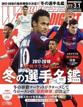 2018年3/1号