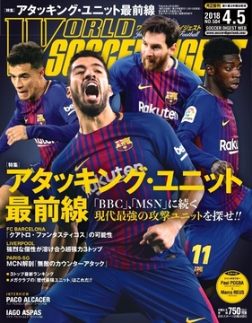 2018年4/5号