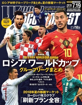 2018年7/19号