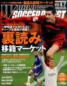 2016年4/7号