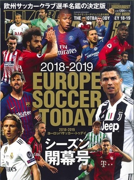 2018-2019 EUROPE SOCCER TODAY