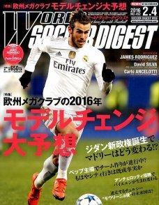 2016年2/4号