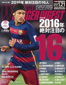 2016年1/21号