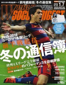 2016年1/7号