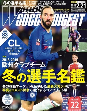 2019年2/21号