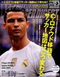 2015年12/3号