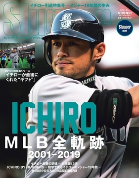ICHIRO MLB全軌跡2001-2019