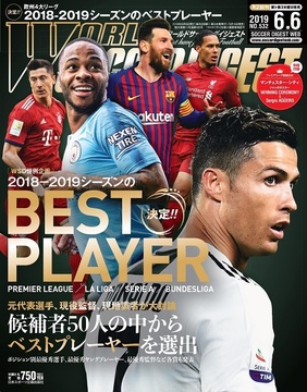 2019年6/6号