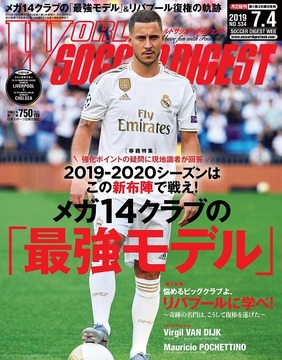 2019年7/4号