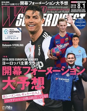 2019年8/1号