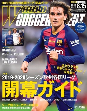 2019年8/15号